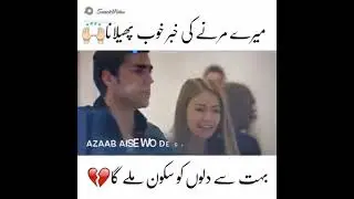 Mere marne ki khaber Khoob fahlana || bgmi emotional video