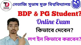 BDP & PG Online Exam Portal Log in Process