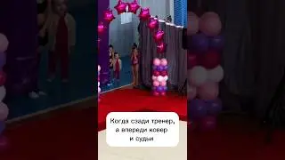 Некуда бежать 