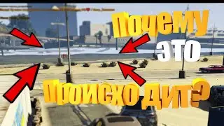 Почему НЕПРОГРУЗЫ в GTA 5 RP | Проблемы Проекта GTA 5 RP