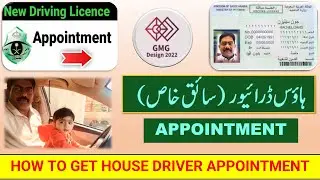 How To get appointment New Driving License Saudi | How To Book appointment in Absher house Driver