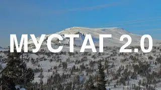 инспекция снега 23 ноября шерегеш