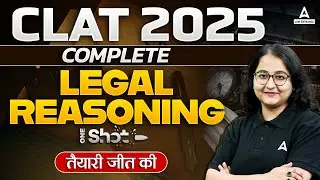 Complete Legal Reasoning in One shot for CLAT 2025 | Legal Reasoning for clat