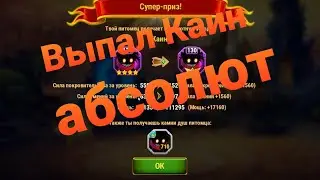 Проходим Бурю 