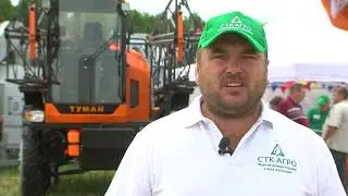День поля Воронежской области 2019. Презентация 