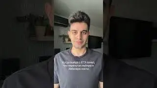 ЕГЭ по биологии