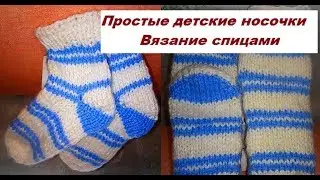 #How_to_knit