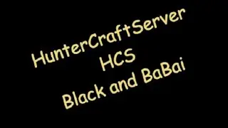 HunterCraft |HCS| - НЕУДЕРЖИМЫЙ