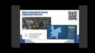 Выступление Сандалова М. А. об инвестиционном стандарте. Еженедельное совещание  губернатора КО