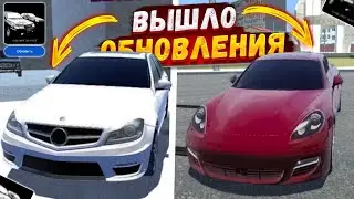 😱Вышло Новое Обновление В Real Oper City❗️Porche Panamera и Новая Карта В Игре В  Real Oper City❗️