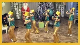 Новогодний утренник Танец 