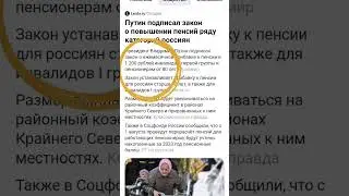 #пенсии