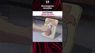 Аниме истории 