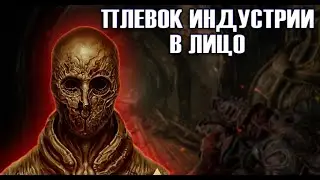 SCORN НАГИБАЕТ СОВРЕМЕННЫЕ ИГРЫ И ВОТ ПОЧЕМУ...