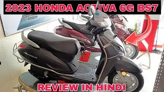 Honda Activa 6G 2023 Model | Price | Mileage | Top Speed |