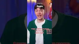 ♦️ Вижу страхи людей🤯