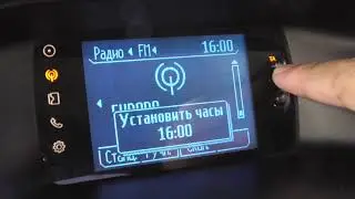 Настройка времени и даты форд фокус 3 / Установка времени и даты ford focus 3