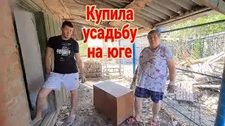 Купила дом кубанец у моря. Готовим курятник. И многое другое.