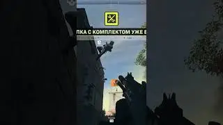 ЛОДАУТ УБИЙЦА В WARZONE 2