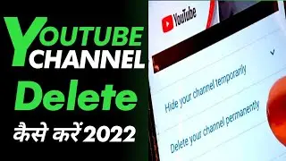 how to delete youtube channel , youtube channel delete kaise kare