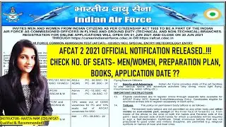AFCAT 2 2021 OFFICIAL NOTIFCATION RELEASED || AFCAT 2 2021 APPLICTION DATE | AFCAT VACCANCIES | TIPS