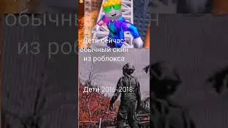 настольгия😞#поззи#настольгия#роблокс#