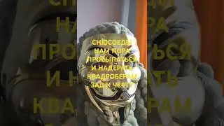 Za СНЮСОЕДОВ #восстанем #снюсоедытоп #квадробикакринж