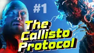 The Callisto Protocol | Каллисто протокол | РеСтрим Twitch-VK Play  прохождение 1 