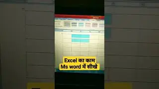 How to do Excel word in   ms word/  cell Merge करना सीखें excel की तर्ज word में/#microsoft #viral