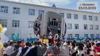 Школы Шымкента заканчивают свыше 11 тысяч выпускников