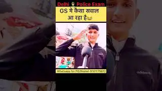 delhi police constable exam analysis