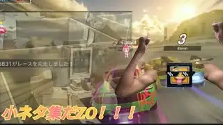 【アスファルト9】カオス小ネタ集再び始まるぜ！！