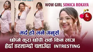 मर्द हो भने गर्नुस | Sonica लाई हेर्दाखेरी डरलाग्दो चलाउँदा खेरी के INTRESTING लाग्न्यो | WOW TALK