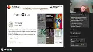 4 мая 2020 г.