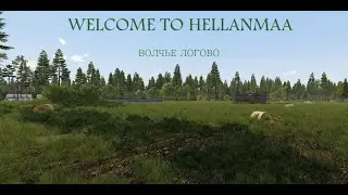 Волчье логово Карта Финляндия  Организованные игры PVE RHS VTR ARMA 3