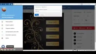 КАК СОЗДАТЬ МЕНЮ ДЛЯ ГРУППЫ