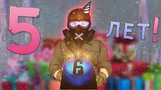 Как развивалась Rainbow Six Siege ? | 2015 vs 2020