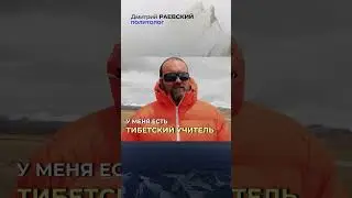 СОЧИ, ПИТЕР ЗАТОПИТ. Будущее России и мира. Пророчества 2023-2030