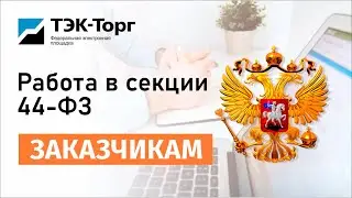 Как выгрузить сведения об ЭП, использованной для подписания контракта или соглашения
