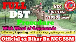 NCC Full DST Test Video 2026 | 