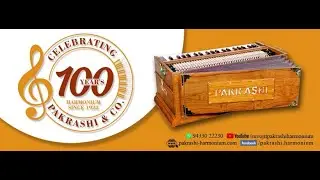 Harmonium repairing workshop in USA.
