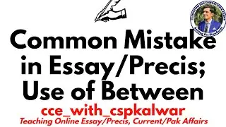 Common Mistake in Essay/Precis; Use of Between |CSS/PMS PREPARATION|