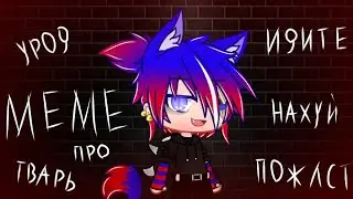°・| 🇷🇺✨ Реакция Стран На Meme // Про Россию 🇷🇺✨ °・|
