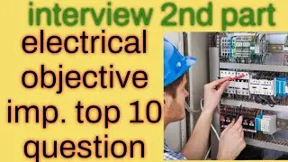 Electrical interview questions | electrical interview questions and answers | electrical dost