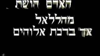 Meaning of the hebrew names from Adam to Noah