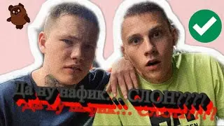 Проверка ресторанов Дорогих и дешевых. Интервью с мистером икс.ВСЕ ПОШЛО НЕ ПО ПЛАНУ!!!