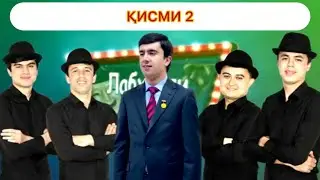 ИДОНАИ ЛАБХАНДИ ҶАВОНӢ (ҚИСМИ 2)