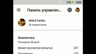 ЭТО ЧТО?!