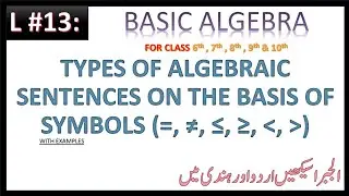 Types of AS i.e. Algebraic equations and Algebraic inequalities