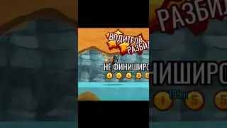 Обнова СНЕГОХОД как АКВАБАЙК - мировое событие в HCR2. #папафан #папафан2